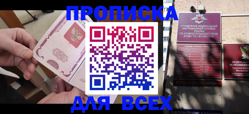 форма 3 в Орске